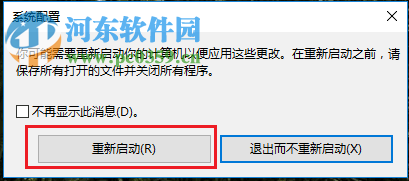 修復(fù)使用F8不能進(jìn)入安全模式的方法