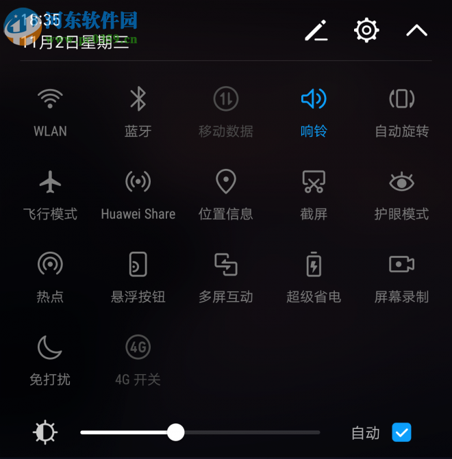 huawei share 是什么？huawei share使用方法