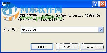 WindowsXP查看電腦日志的方法