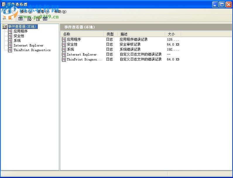 WindowsXP查看電腦日志的方法