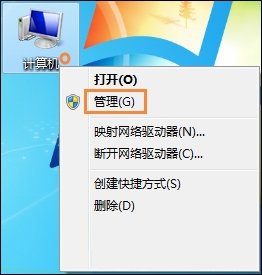 處理win7無(wú)法刷新DNS解析緩存的方法