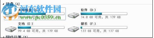 解決電腦軟件提示“路徑不正確”的方法