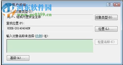 解決電腦軟件提示“路徑不正確”的方法