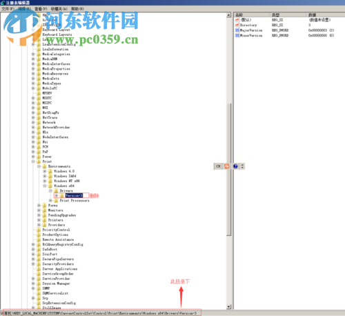 解決安裝打印機出現(xiàn)“無法安裝打印機 0x000003eb”的方法