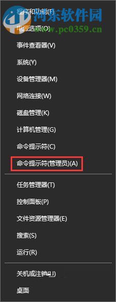 修復(fù)win10下結(jié)束svchost.exe后電腦出現(xiàn)關(guān)機(jī)倒計時的方法