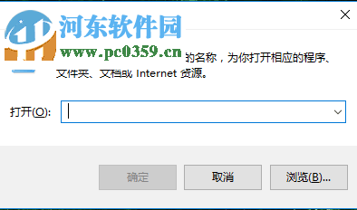 修復(fù)win10下結(jié)束svchost.exe后電腦出現(xiàn)關(guān)機(jī)倒計時的方法