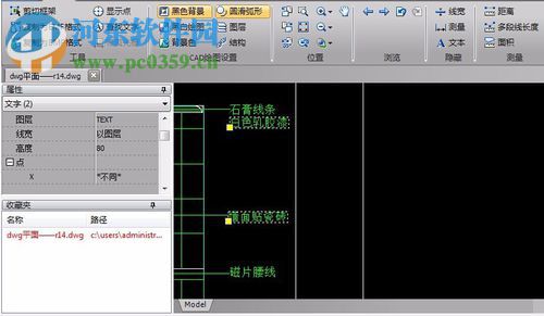 CAD文件中的文字進(jìn)行顯注標(biāo)記的方法