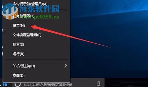 Win10創(chuàng)意者更新版開啟游戲模式的方法