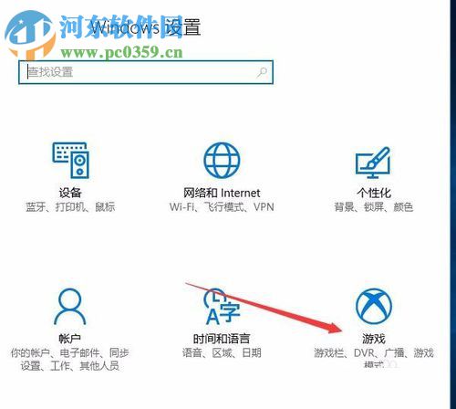 Win10創(chuàng)意者更新版開啟游戲模式的方法