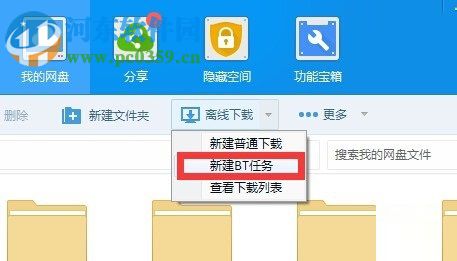 修復(fù)迅雷一直顯示連接資源以及下載速度為0的方法