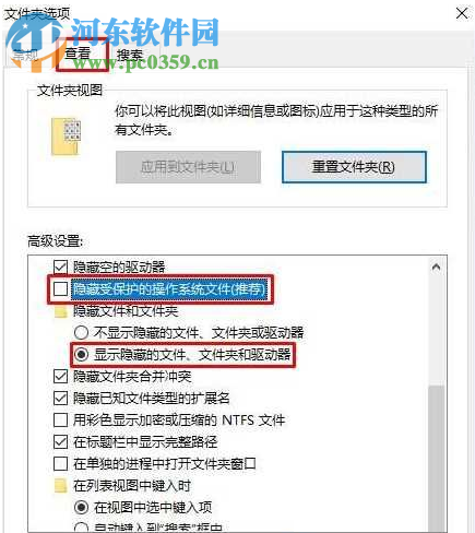 打開win10 itunes備份文件位置的方法