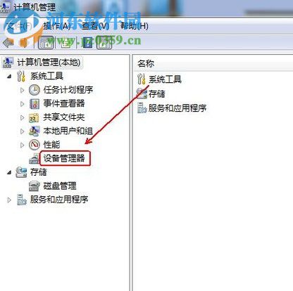 解決wifi有限的訪問(wèn)權(quán)限的方法