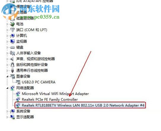 解決wifi有限的訪問(wèn)權(quán)限的方法