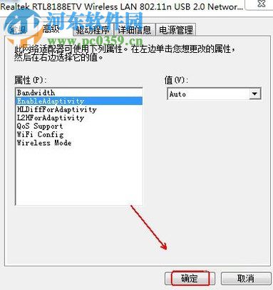 解決wifi有限的訪問(wèn)權(quán)限的方法