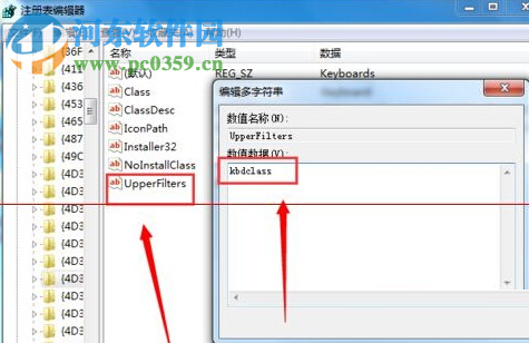 修復(fù)筆記本鍵盤按鍵錯亂的方案