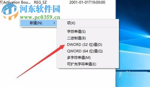 win10關(guān)閉自動(dòng)維護(hù)的方法