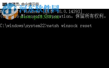 處理Win10添加pin碼提示0x80190001的方法