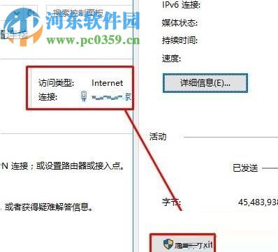 處理Win10添加pin碼提示0x80190001的方法