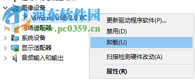 修復(fù)win10相機(jī)打不開(kāi)并提示0xA00F4244(0x8007000E)的方法