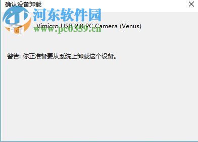 修復(fù)win10相機(jī)打不開(kāi)并提示0xA00F4244(0x8007000E)的方法