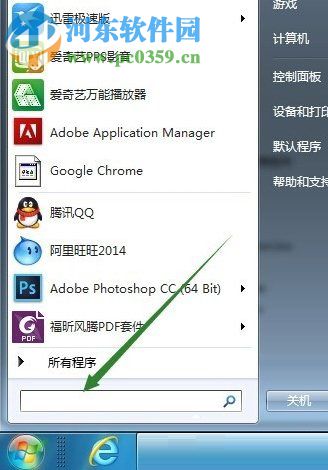 win7移動installer文件夾的方法