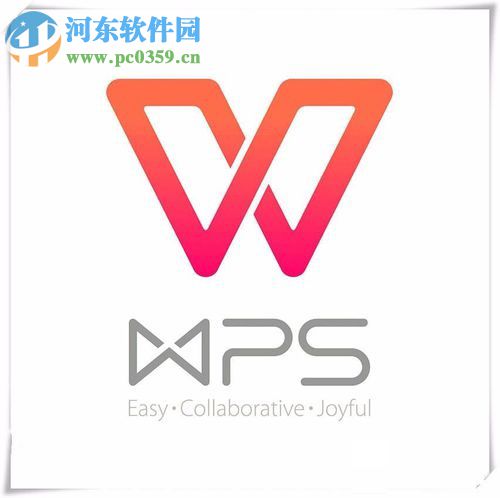 wps熱點(diǎn)永久刪除的方法