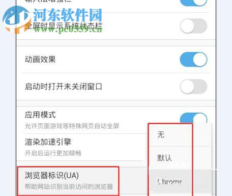 使用手機登錄微信公眾平臺的方法