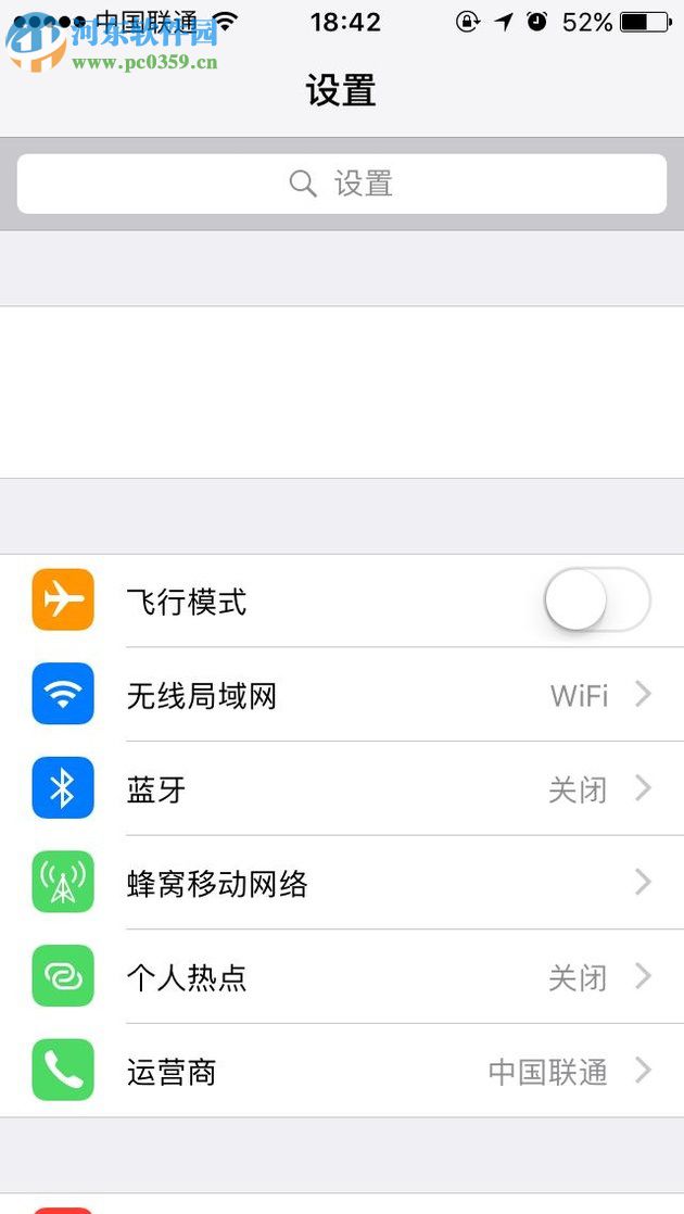 防止在iphone中遇到FaceTime詐騙的方法