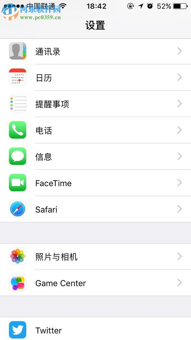 防止在iphone中遇到FaceTime詐騙的方法