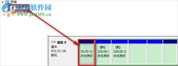 處理win7提示“系統(tǒng)保留分區(qū)未分配驅(qū)動器號”的方法