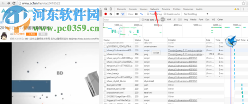 下載acfun視頻的方法