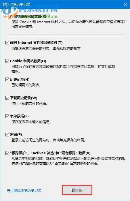 解決tplink路由器提示“此功能暫未開放”的方法