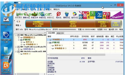 處理不能從win10安裝回win7的方法