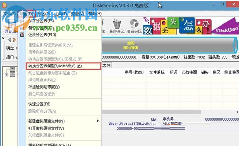 處理不能從win10安裝回win7的方法