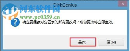 處理不能從win10安裝回win7的方法