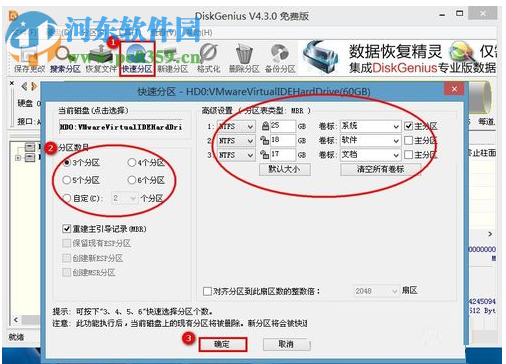 處理不能從win10安裝回win7的方法