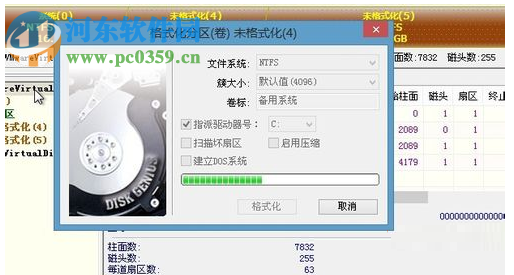 處理不能從win10安裝回win7的方法