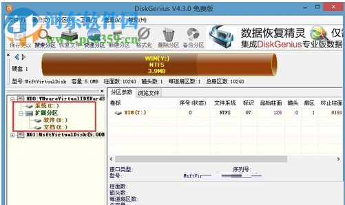 處理不能從win10安裝回win7的方法