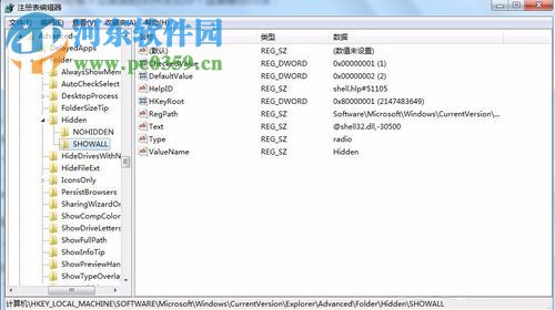 解決u盤提示“拒絕訪問(wèn)”的方法