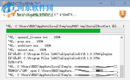 解決win10安裝軟件亂碼的方法