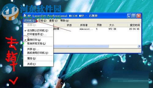 解除win7打印機(jī)已暫停打印的方法