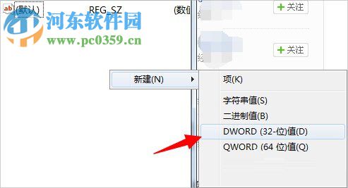 處理win7提示恢復(fù)active desktop的方法