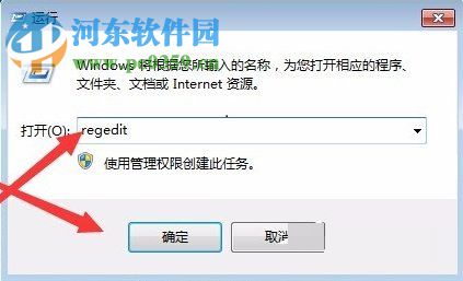 解決win7提示runtime error的方法