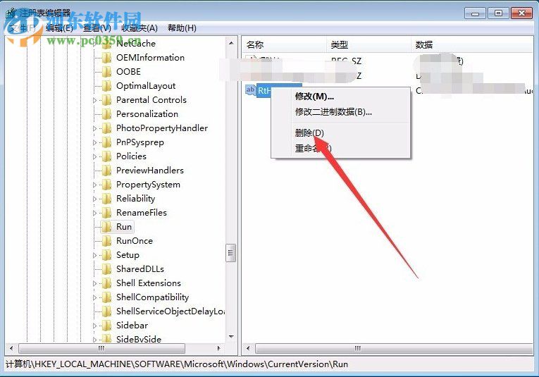 解決win7提示runtime error的方法