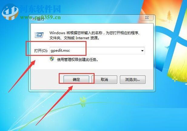 處理win7桌面壁紙無法更換的方案