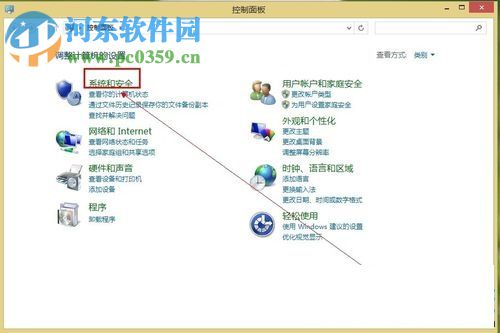 win8.1實(shí)現(xiàn)自動(dòng)關(guān)機(jī)的方法教程