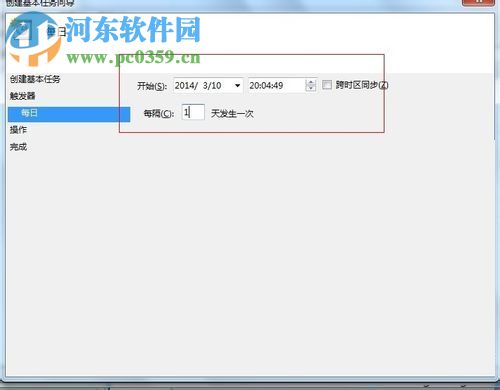 win8.1實(shí)現(xiàn)自動(dòng)關(guān)機(jī)的方法教程