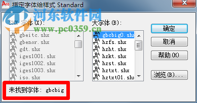 解決cad文字不顯示的三種方法