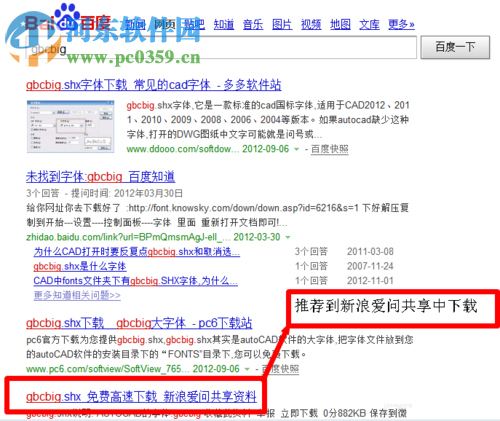 解決cad文字不顯示的三種方法