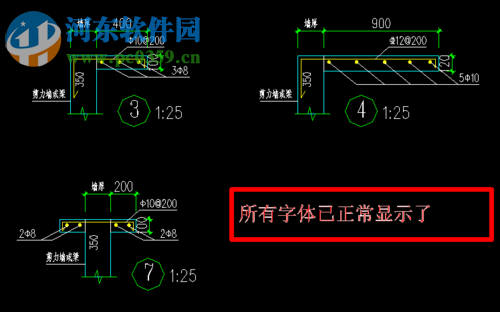 解決cad文字不顯示的三種方法